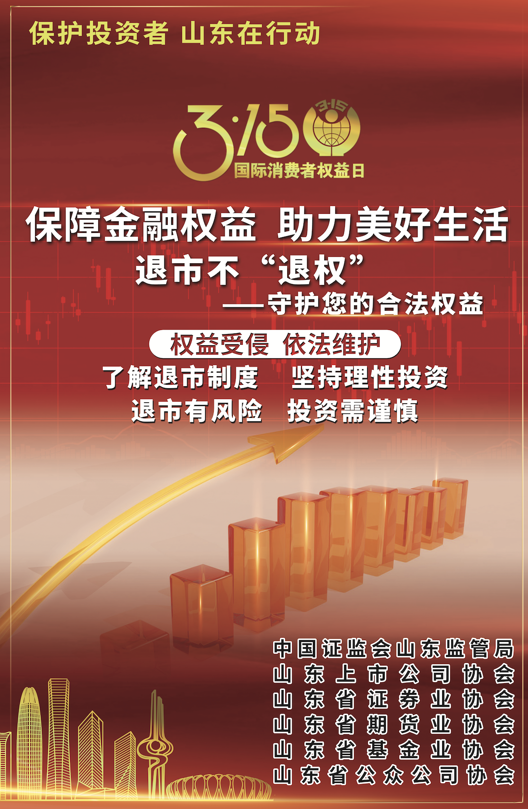 Screenshot 2025-03-14 at 22.10.52.png