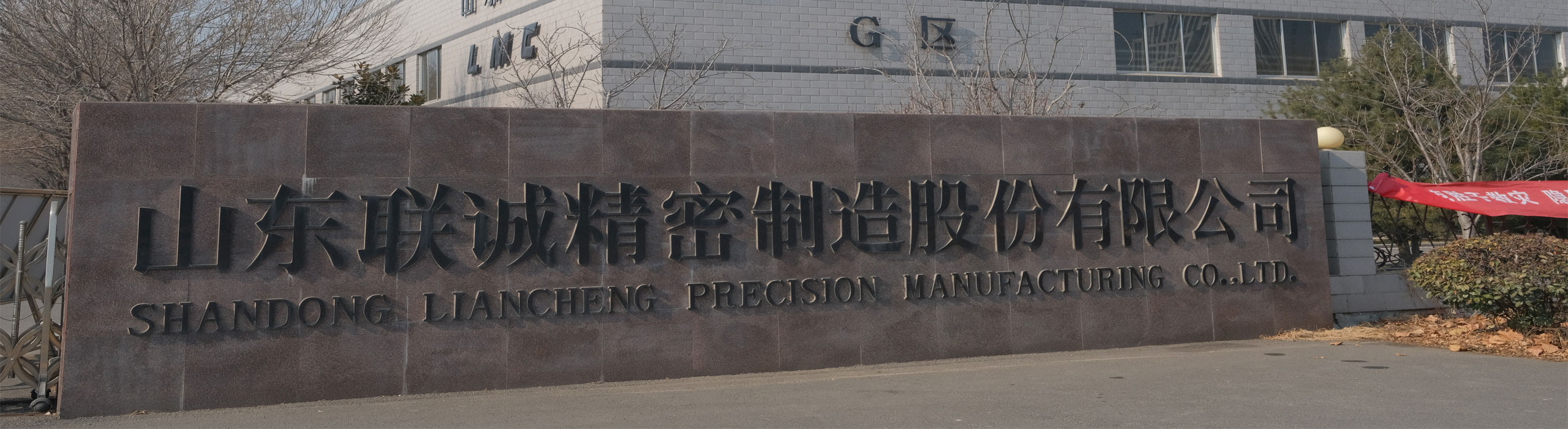 Waupaca Foundry News